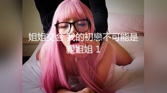 12月最新流出，推特新人极品长腿苗条烧婊子【橙子橙子】VIP福利私拍，JK服道具紫薇肉丝入穴高潮大量潮吹黑丝露出边走边尿