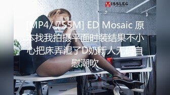 [MP4/ 270M] 足球宝贝 各种视角操体育生，绿帽白袜！身材真是极品一般人比不上