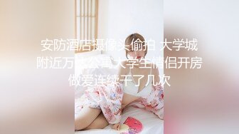 [MP4/ 225M] 冷艳娇妻后妈裙 极品火辣身材小骚货 真空赴约偷情 翘起美臀后入 清纯靓丽的外表下有一颗淫荡的心