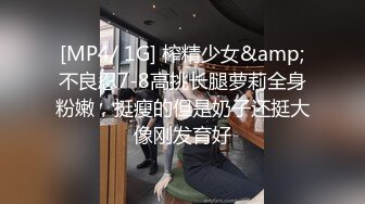 ?学院风萌妹?清新小可爱〖TopSweetBaby〗超反差眼镜娘学妹JK制服表面看起来很乖巧可爱少女胴体让人流口水