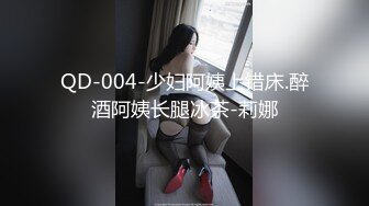 19岁红发E奶巨乳母狗，“我是骚货，好爽”