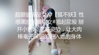 蜜桃传媒 PMC021 喜欢去外面鬼混的儿媳妇 被有钱的公公收了