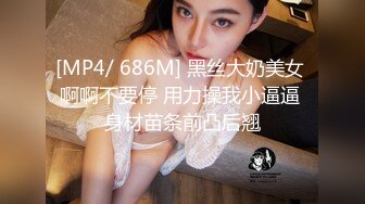 后入成都喷水女老师