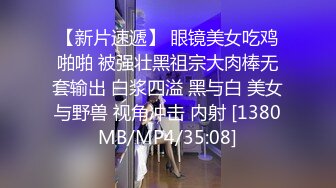 炮机大黑牛伺候小少妇蒙上眼睛自慰 ，穿上开档黑丝口交 ，翘起极品美臀对着镜头 ，扶腰后入操的直叫受不了