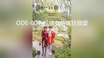 [MP4/ 1.31G]&nbsp;&nbsp;某房震撼发售售价180元的大神封关之作迷奸美容院实习小姐姐丝袜美腿后续