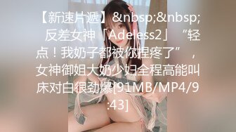 [MP4]STP29139 皇家华人 RAS-0231 妄想透明人系列插入医院偷情小护士-白熙雨 VIP0600