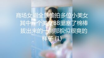 【乱伦❤️通奸大神】高跟连体情趣丝袜《善良的小嫂子》羞辱调教磕头待艹 发情女母狗 爆肏后入中出激射宫口