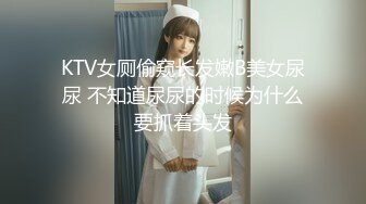 美女与野兽，大叔与野兽，送给妹妹的成人礼物，按摩棒，让她自己用，不能拿出来，再把鸡巴插进去！