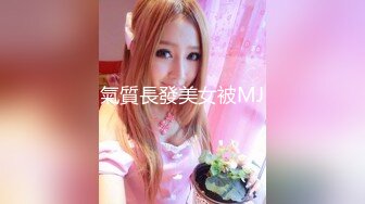 [MP4/591M]7/2最新 偷拍年轻小情侣中午开房嘿呦轮流互换上位VIP1196