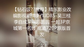 【钻石级??推荐】精东影业改编影视剧情新作JD85-吴三桂李自成采花陈圆圆 一起3P京城第一名妓 高清720P原版首发