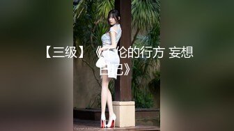 单位女厕偷拍高跟制服美女同事的大肥鲍