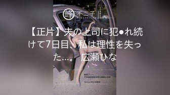 步行街潮流精品服装店的短发气质美女老板娘喜欢大鸡巴猛男