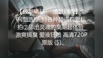 约操新婚骚妇兰兰高潮时老公来电话问候