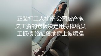 [MP4]果冻传媒-冷雨夜漂亮女秘书深夜送文件全身湿透和收文件的文员激情-王蓉