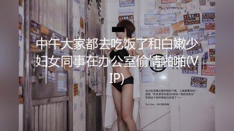 其他传媒，出轨PART1 健身教练睡了我的老婆