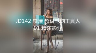 [MP4/618M]4/12最新 约炮极品艺校舞蹈系女神兼职外围女肤白细嫩解锁一字马VIP1196