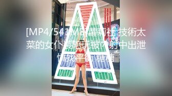 高价找了个极品美女酒店啪啪-不容错过的一部