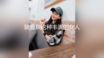 [中文有码]無自覺着衣巨乳誘人的天然巨乳女持續高潮乳搖的強力抽插性交 羽咲美晴