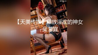 〖终极梦想⚡双飞姐妹花〗女友和她双胞胎的妹妹 高颜值姐妹花同时上位，黑丝欲姐与青纯萝莉喜欢哪一个告诉我，都被操喷了 (2)