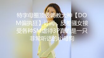 女仆装大眼美少妇露脸掰穴，被猥琐男无套暴力打桩换了好几个姿势也不射