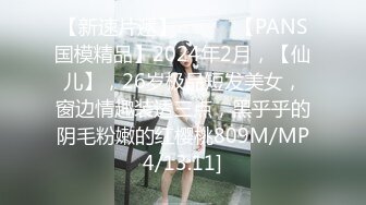 海角社区兄妹乱伦大神放假和妹妹去森林公园玩 骚妹妹真空出门还穿着黑丝让我受不了啊兽性大发野战