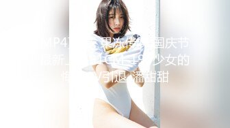 （贵在真实）00后小母狗上位   逼真嫩