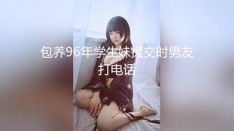 秀人网新晋模特【小薯条】VIP订阅 健身房里玩跳蛋 出水 漏鲍