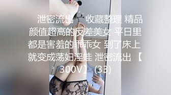 真羡慕这大哥！双飞俩个神仙颜值00后野外车震爽翻『狠货高科技看简阶』