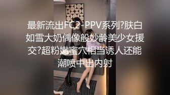 家庭3P，这逼黑的真实，看着都过瘾，’哎呦，宝贝，这么多沫沫，我的乖乖‘，极品吗，白浆淫乱！