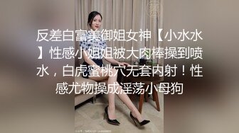 [MP4]STP32640 成熟的大屁股騷女人，絲襪高跟露臉誘惑狼友，揉奶玩逼自慰呻吟被大哥草，激情上位浪叫呻吟，表情好騷別錯過 VIP0600