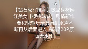 这个很不错 女上位啪啪打桩 就是哥哥射太快 骚逼还想要 只能再蹭蹭 看看还能不能再操几下