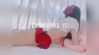 淫荡反差女教师被3p操的直求饶！备好纸巾。Chinesehomemadev_16539661959199668