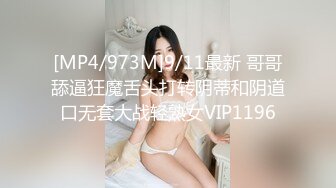 [MP4/639MB]蘿莉社 淫欲女租客被卡在冰箱後入爆幹抵房租