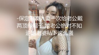 顶级纯天然美乳花臂纹身外围极品女，扒掉内裤小背心，揉捏两个大奶子