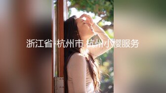 最美大学校花女神下海声音超甜美青春靓丽绝世美乳G奶一只手都抓不住