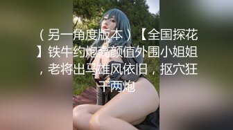 NTR淫妻】真实换妻大乱交有说有笑交流换妻经验，感觉这波换妻太亏了，新婚妻子被别人操的嗷嗷叫！