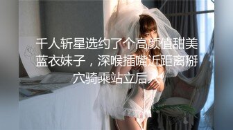 [MP4/892MB] 『无码完美破解版』丰满少妇 Mywife-no614hd 你不会认为她已经三十多岁了 因为皮肤白皙光滑得像十八岁少女