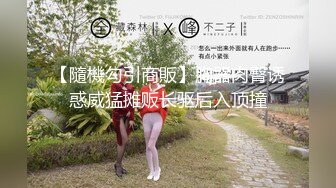 黑丝伪娘贴贴 啊啊我不行了不要了 骚母狗在商场按摩椅紫薇 深喉打脸掐脖子 带锁高潮淫液射出趁热吃下