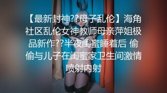 超人气爆乳貌美少女 小桃酱 隔离饥渴看A片自慰 色诱修水工享用肉棒 精浆内射极湿蜜壶浇筑花蕊1