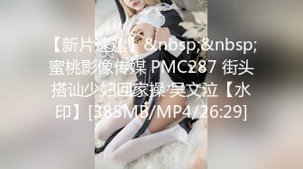 [MP4/ 237M] 超美身材极品女神Yuri房间角落都留有性爱痕迹 无套各种操 快射时插嘴里爆