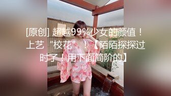 后入超骚前女友