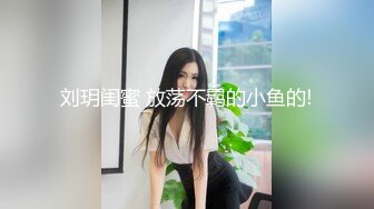 【全網首發】【唯美啪啪