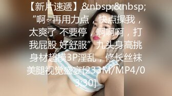 女研究生和2个外教