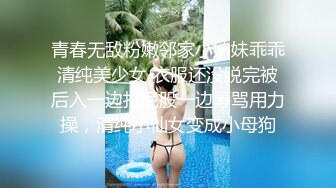 高人气PANS极品反差女神模特【kiki+佳琪+艾米】大尺度，透明露逼，镜头感十足，高清画质，对话精彩 艾米