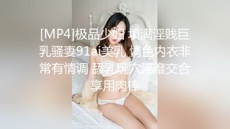 7月新流出某奶茶店全景厕拍漂亮妹子,背书包学生妹粉嫩无毛