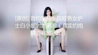 骚货老婆