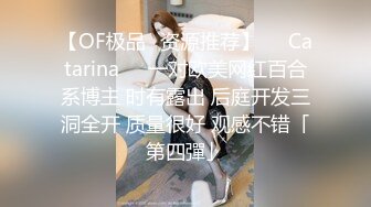 【新速片遞】 红边黑丝伪娘 啊啊 不要了 射了吗 嗯 在镜子前把小哥哥的鸡鸡吃的硬硬再伺候小骚逼 [217MB/MP4/03:48]