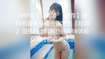 STP18465 干女神，美乳翘臀高颜值，一对大白兔又圆又挺，后入啪啪乳浪翻滚