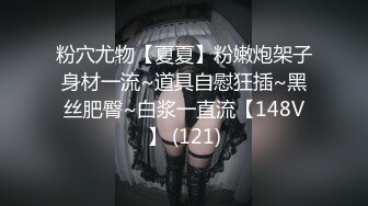 ✿【极品泄密】真实勾搭复旦大学女博士