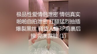 裸体围裙熟女第三部，最后射在肥穴上